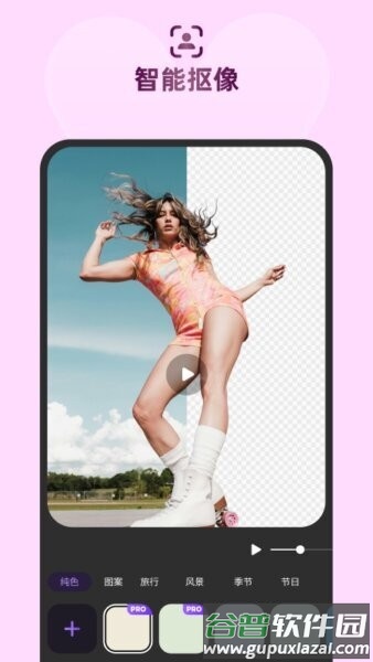 牛小影手机版截图1
