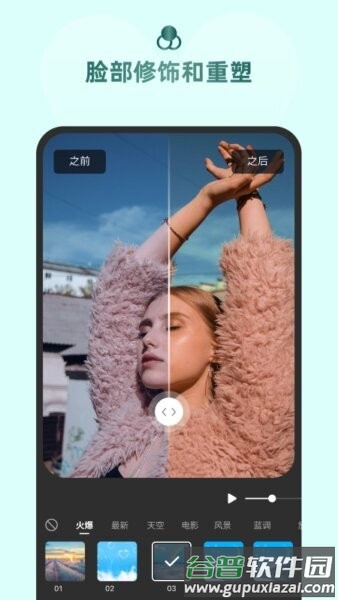 牛小影手机版截图2