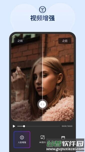 牛小影手机版截图3