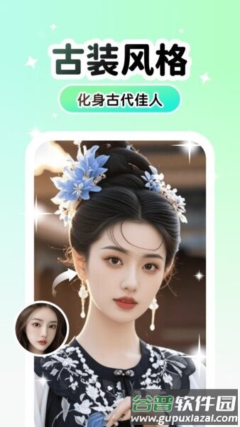 LumishotAPP截图1