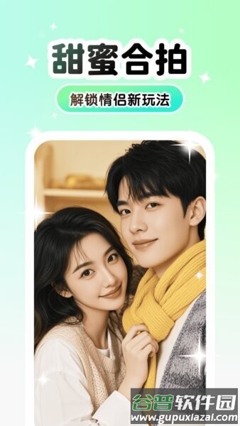 LumishotAPP截图3