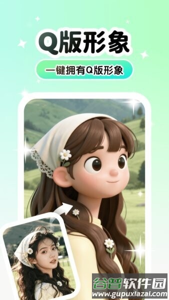 LumishotAPP截图4