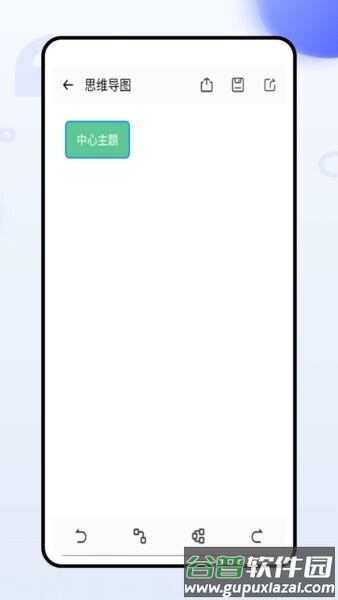 赢销助手客户端截图4