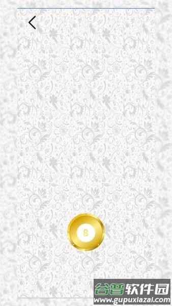 决定小转盘免费安装截图4