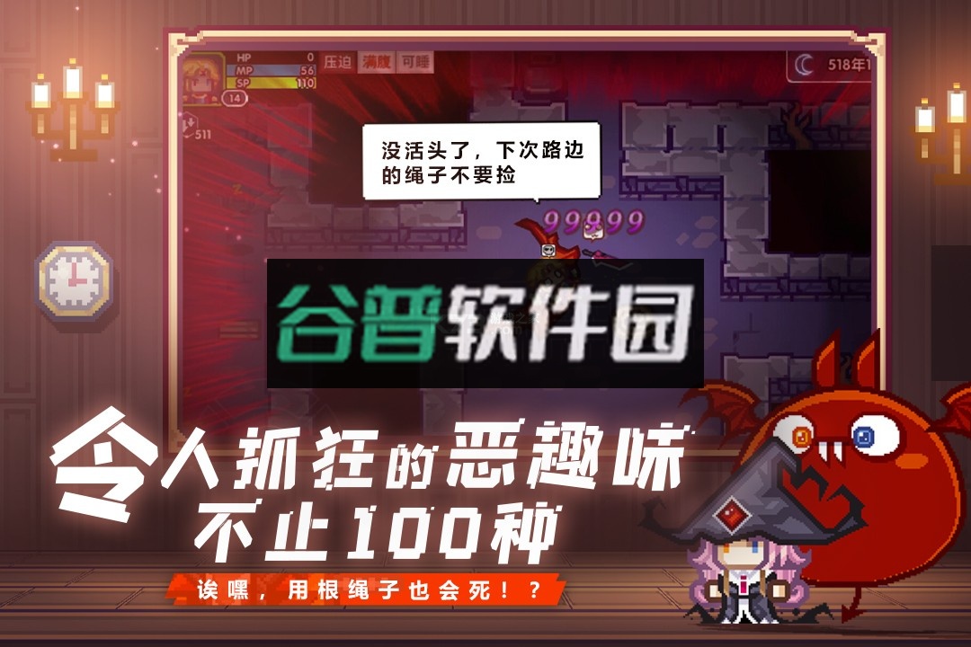 伊洛纳新版本下载截图1