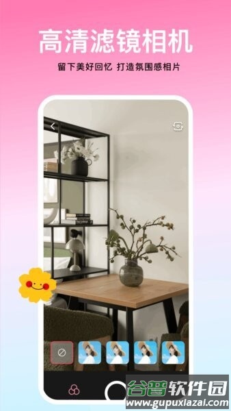 兔绘屋官方正版截图2