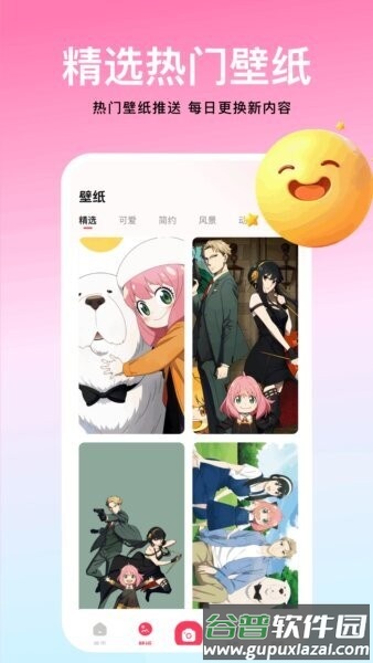 兔绘屋官方正版截图4