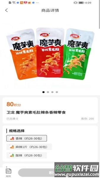 乐弹弹弹珠机app截图1