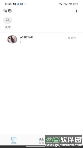 客连通最新版本截图4