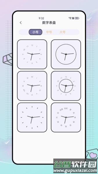 悦屏app截图4