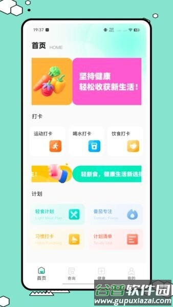 悦章阁云手机截图1