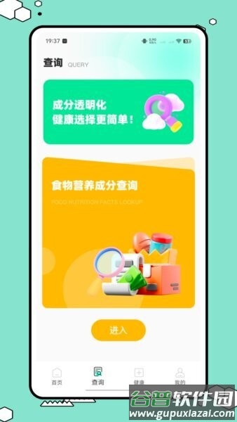 悦章阁云手机截图2