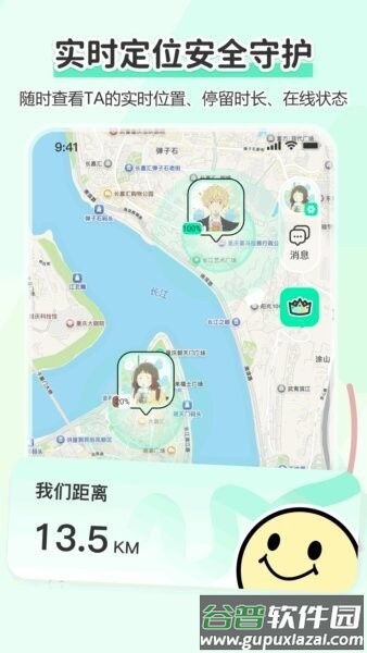 Findus官方正版截图1
