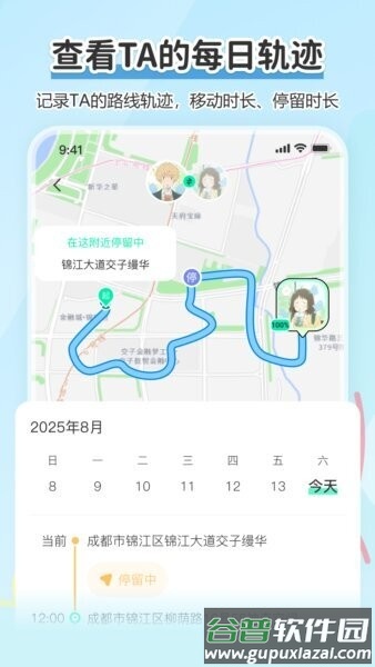 Findus官方正版截图2