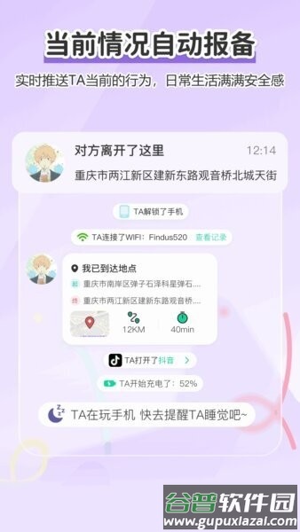 Findus官方正版截图3