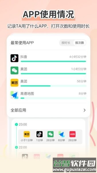Findus官方正版截图4