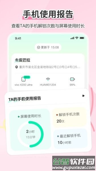 Findus官方正版截图5