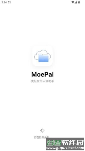 moepal萌娘助手截图1