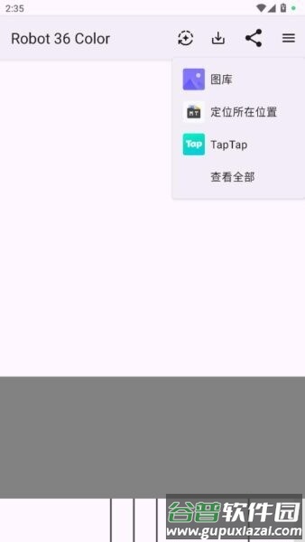 robot36解码器截图3