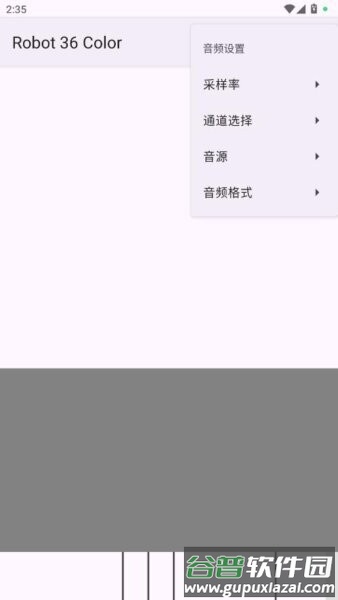 robot36解码器截图4