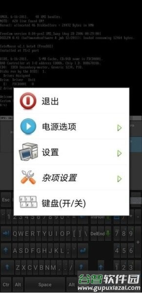 直装小电脑Windows7版截图3