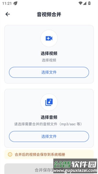 datatool官方正版截图3
