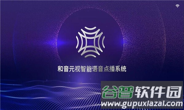 智享k歌官方版截图2