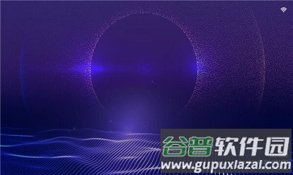 智享k歌官方版截图3