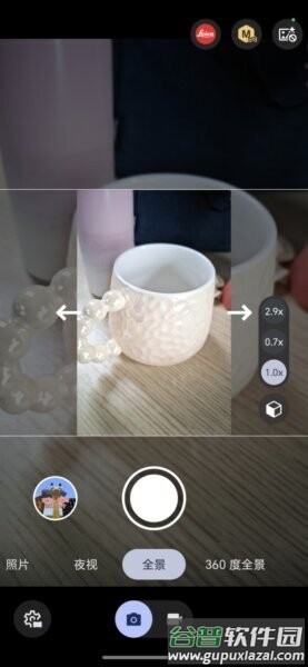 agc9.2谷歌相机截图3