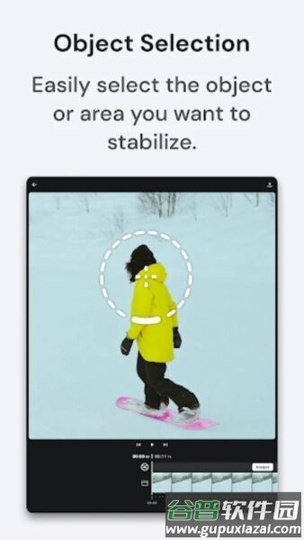 tracket软件截图3