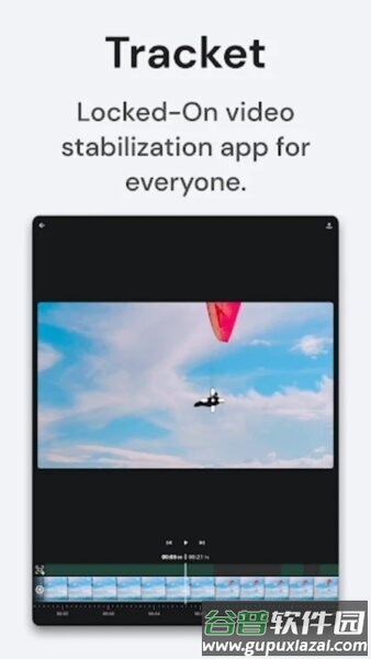 tracket软件截图4