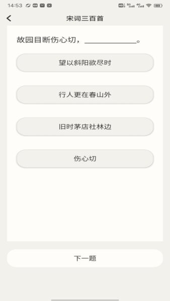 笔驿站app官方正版截图4