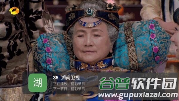 阿拉丁电视最新版软件截图2