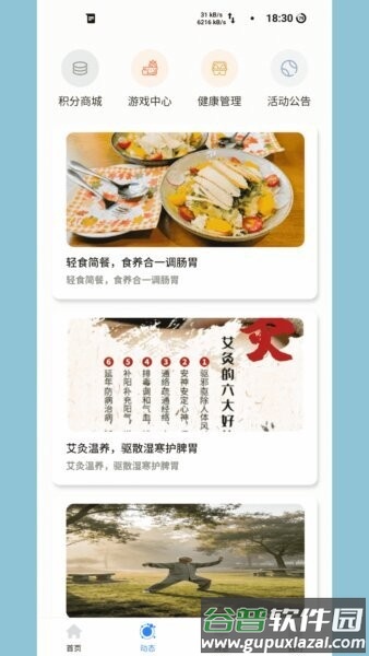大熊云医最新版本截图2