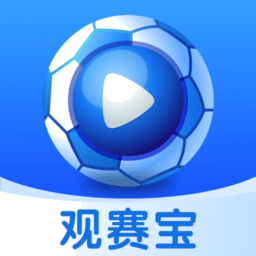 观赛宝最新版v3.1.5