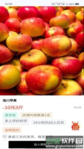 康居乐最新版本截图4