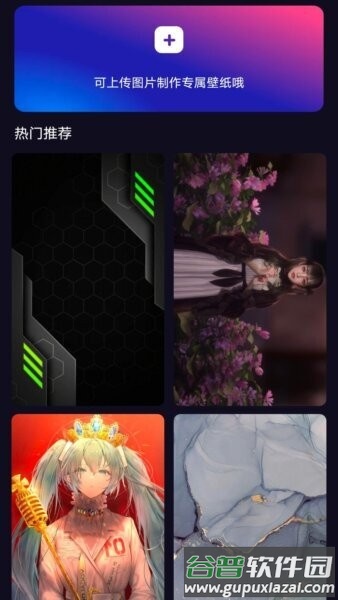 多多特效软件截图3