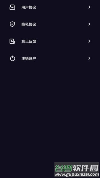 多多特效软件截图4