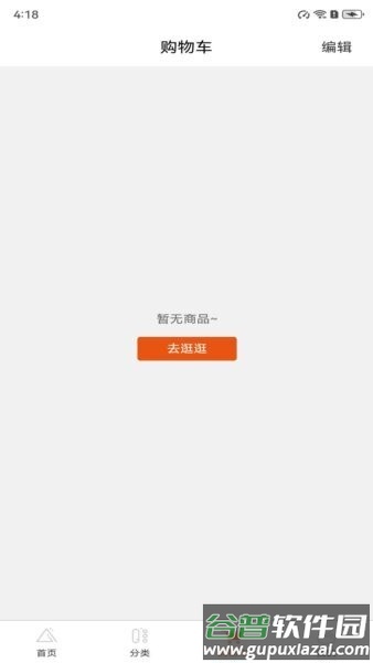 凤颖神技最新版本截图3