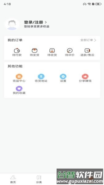 凤颖神技最新版本截图4