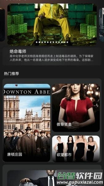 浮光剧场红包版截图2