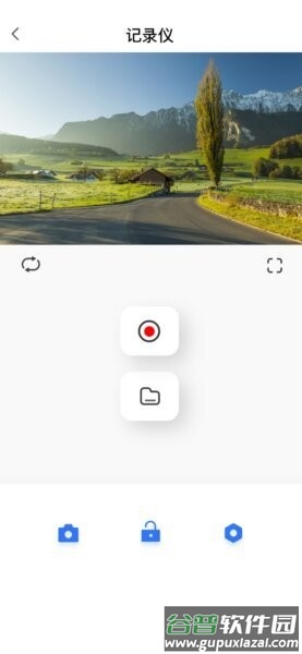 Dvr-N3官方新版本截图2