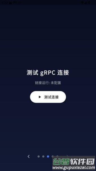 Fatalder导入器最新版本截图1