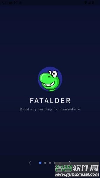 Fatalder导入器最新版本截图3