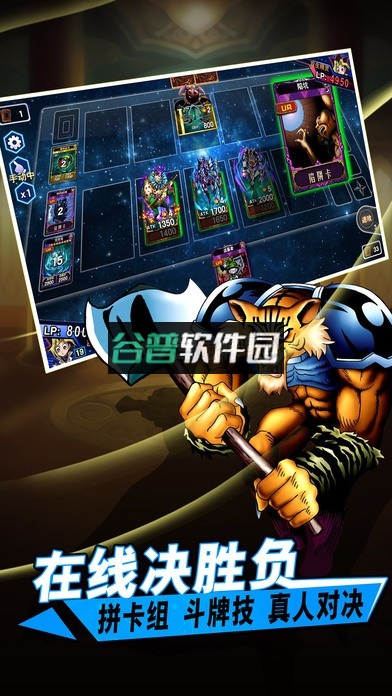 决斗之城至尊版下载截图3