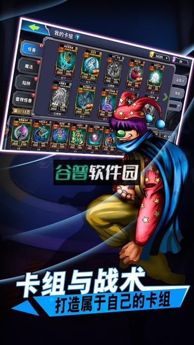 决斗之城至尊版下载截图4