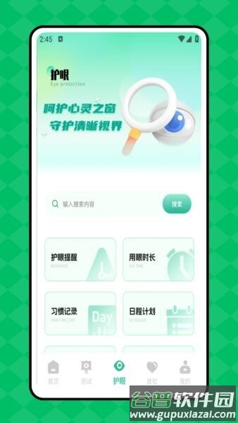 瞄准训练营中文版截图2