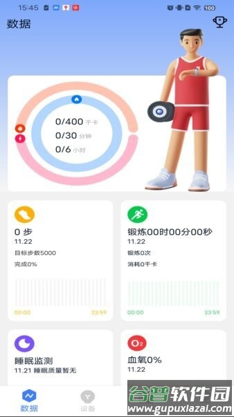 MyWatch最新版本截图1
