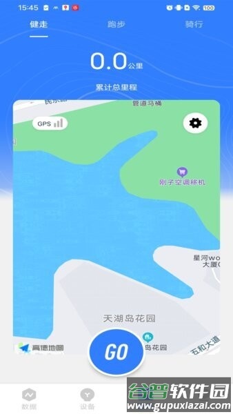 MyWatch最新版本截图3