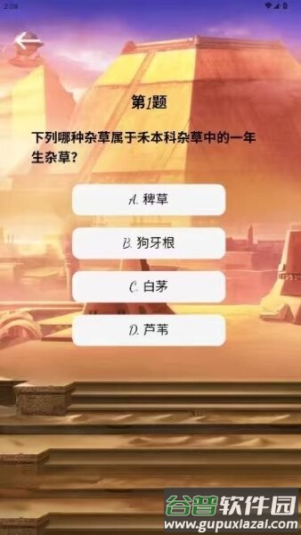 光影栈软件截图2
